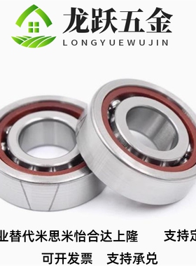 单列角接触球轴承BBR06-7005SU 7205SU 7006SU 7206SU 7007SU