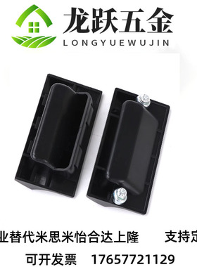 替代XAD21-A94/A110 XAC91-A92/100暗式拉手快速安装型内装型怡和