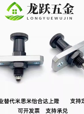 复位型细牙法兰式旋钮柱塞FPXA/FPXK8/10//12/16/16L分度定位销