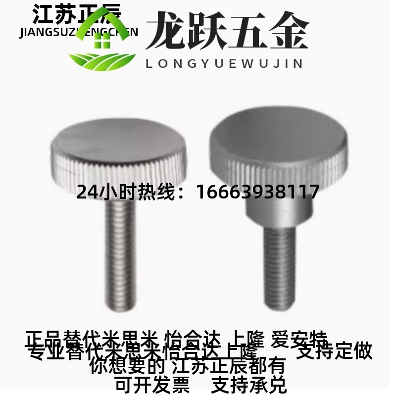 加厚型压纹把手 HAW2-6-L10/L16/L260/ML25/L3-H10/0H13/H15/H25