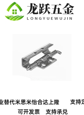 碳钢蝶形铰链内镶形圆孔焊接型HFR46-20