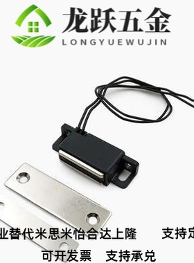 带传力型磁扣MGSR1 MGS感R2