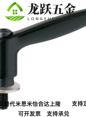 米斯米CLDMST6-12/16/20/25/32-B固定把手