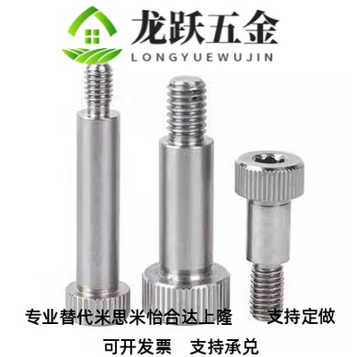 替代不锈钢塞打螺丝SMSB8/10-10/15/20/25/30/35/40/45/50/55/60/