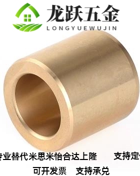 替代OFG01-d10-d12-L8-L10-L12-L15-L20-L25-L30无油衬套/怡合达