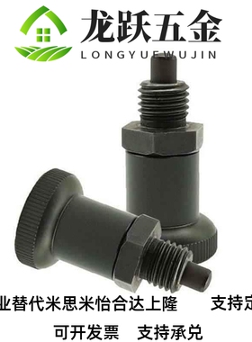 凯弘旋钮柱塞 短螺纹部型 树脂旋钮PXSA/PXSK/PXRA/PXRK M12M16