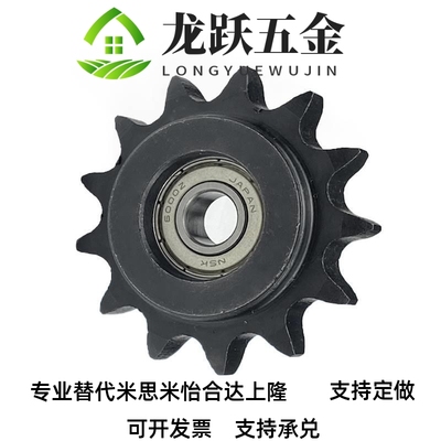 替代链轮惰轮VLS01-60 80-9 10 11 13 14-d12 d15 d17 d20怡和达