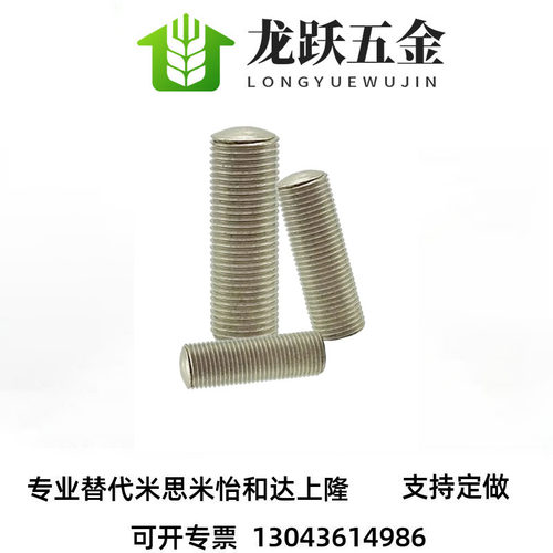 ANBM6/8-15/20/25/30/35/40调整螺丝细牙内六角孔型锁紧微调螺杆