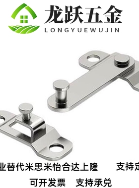替米S米旋转挂钩锁扣HHMU100 HHMU150 FHS61-100不锈钢工业搭扣锁