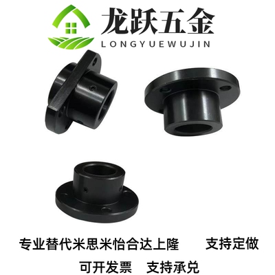 导向轴支座嵌入型固定部标准型STHIRB/STHICB/STHISB/16/20支架型