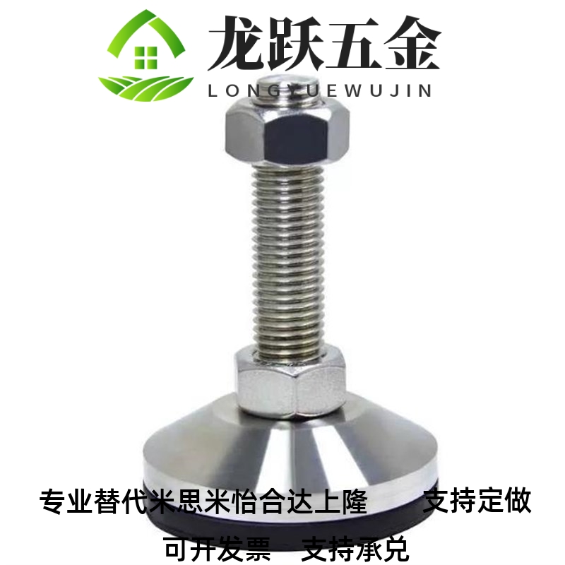 防震重载脚杯 WAL01-D100-M16-M20-M24-L7H5-L100-L125-L150-L200