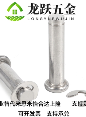 C5铰链销HCDG3/E4/6HCCG8/GHCCG10GCCG12/15/16/17/20/22/25/30/7