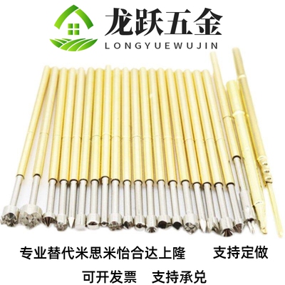 米思米型探针NP604-A-C-D