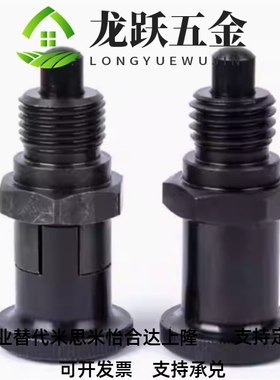 PMXYK/PMXYKSp粗牙旋钮柱塞GN717弹簧定位销快速插销复位型分度销