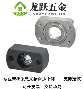 带座轴承怡合达BFC11 BFC12 BFC16-6001ZZ 6201ZZ 6902ZZ 6002ZZ