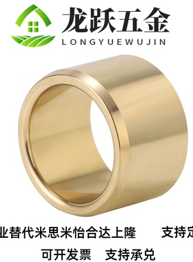 替代怡合达OFG01特殊锡青铜无油衬套直柱型耐磨自润滑导套 SHBZ