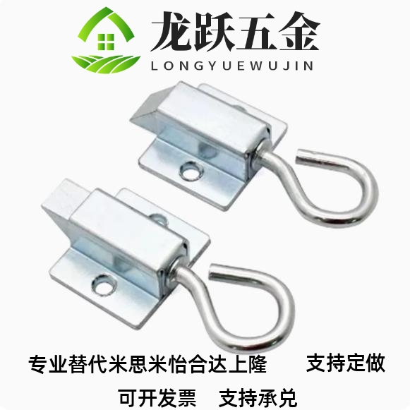 拉环式插销铁皮开关柜插销搭扣 DK634 推拉撞击门锁销扣 机械搭扣