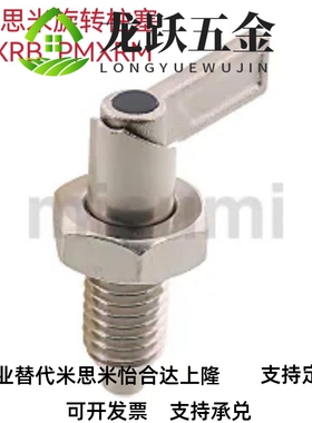 替代旋转柱塞PMXRB10 12粗牙螺纹把手型PMXRM10 12