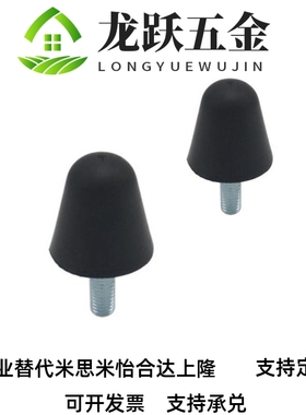 DPF-20-25-30-50=替代橡胶防撞减震器