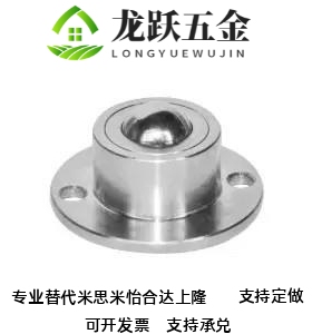 QDA21-D27/D30/D39/D48钢制万向球 车削型 法兰式