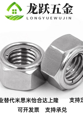 U型自锁紧螺帽 六角钢片防松螺母UNUTZ3/4/5/6/8/10/12/16/20镀锌