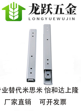 IDA77/71-200/250/300/350/400-500/SRXY2720-40滑轨 工业滑轨