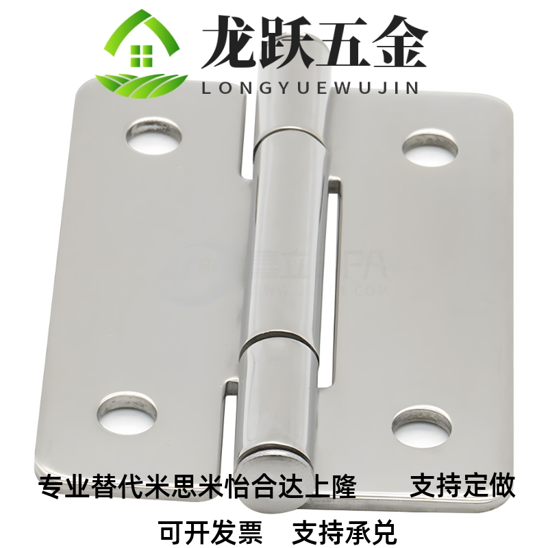 HFV14-25/30A/679合页不