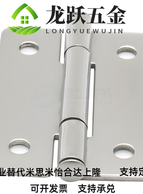 HFV14-25/30/40/50/50A/65/75/90/100合页不锈钢碟形铰链 E-HFV15