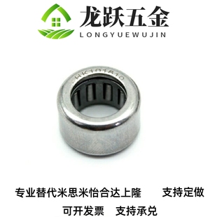1412 171 BAHHK1212 1616 替代冲压滚针轴承 1612 1512 1312 1516