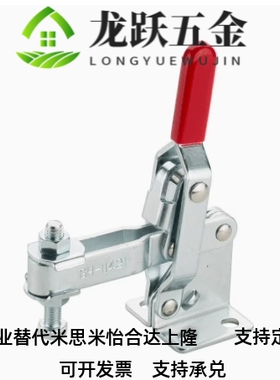 直底座夹钳TCVS1 2 3 4水平式快速夹具肘夹304不锈钢TCVF1 2 3 4