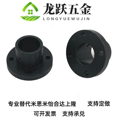 45碳钢圆形法兰光轴支架