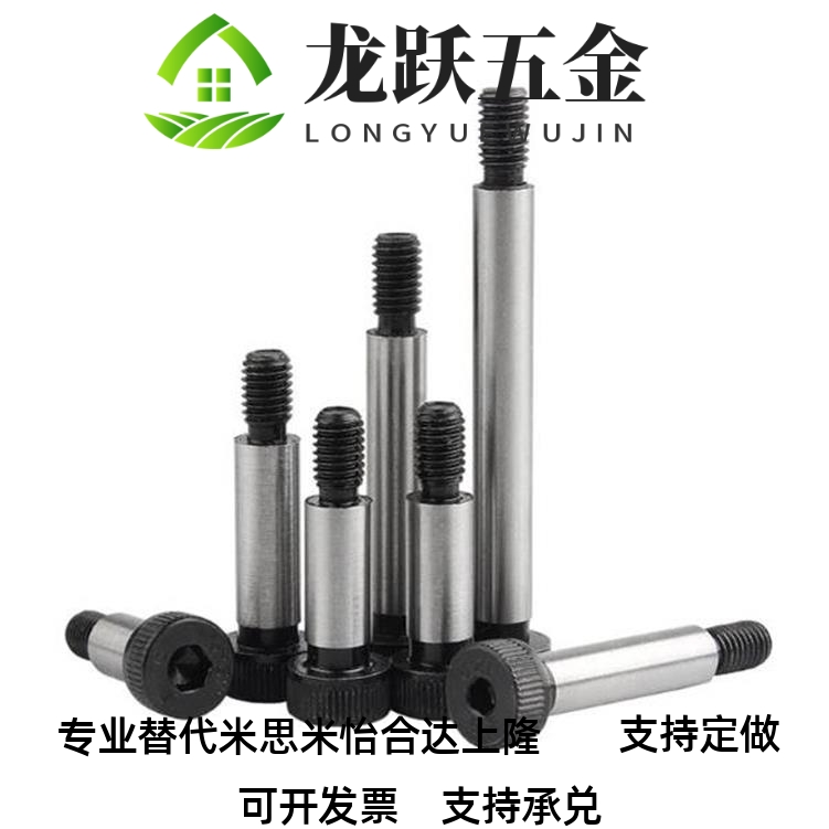 C-MSBL6/8-1205/347带肩