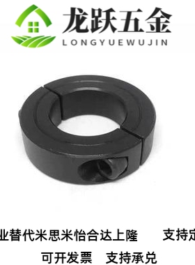 固定环 FAQ01 FAQ02 FAQ06-D13 D15 D16 D20 D25-B8 B10