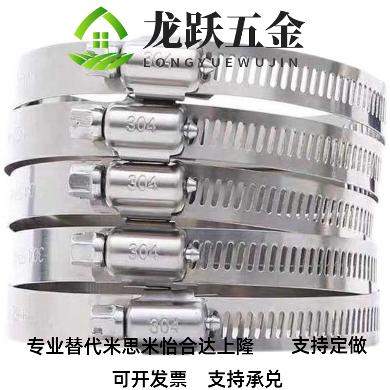 HOSBS9N13N 16N 19N 222N 25N 8N31N 38N 44N 50N 60 N 70N 83 N