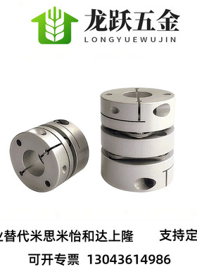 LK5-C82K-22-32WP铝合金单膜片联轴器双膜片弹性大扭矩连轴器