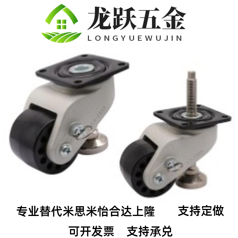 替代CGP10/12/13-D50/D72-DE D76-DA带偏心调整块脚轮CEL32/33/34