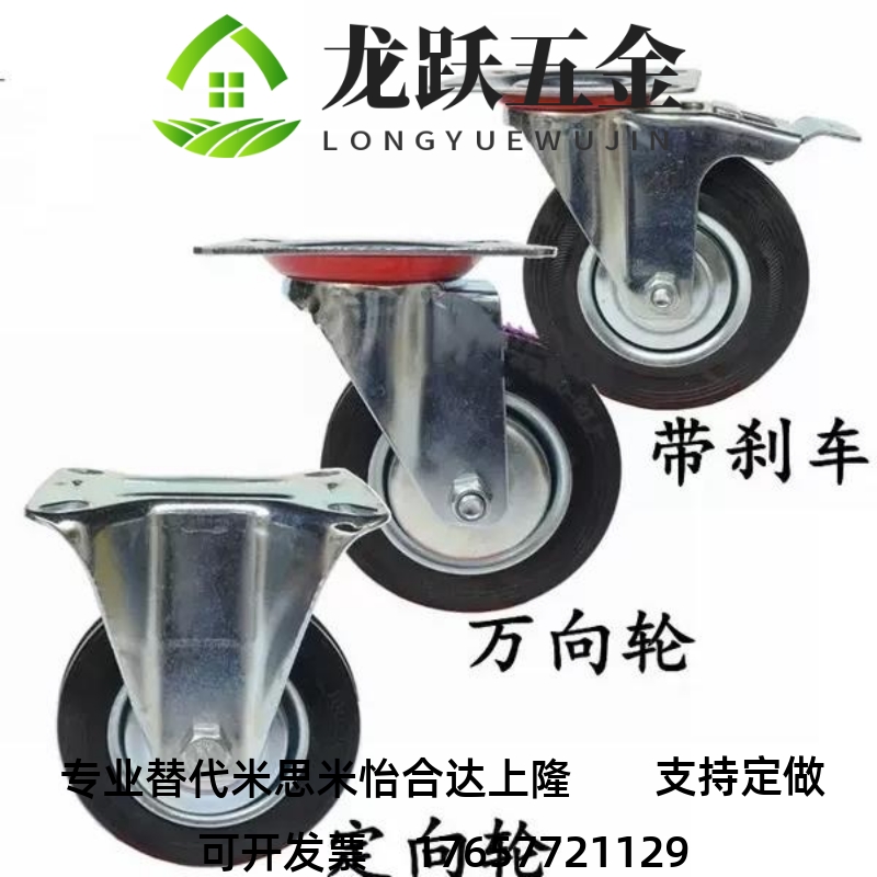 替代万向脚轮C-CTCJ C-CTCK C-CTCS75/100/125/150-R