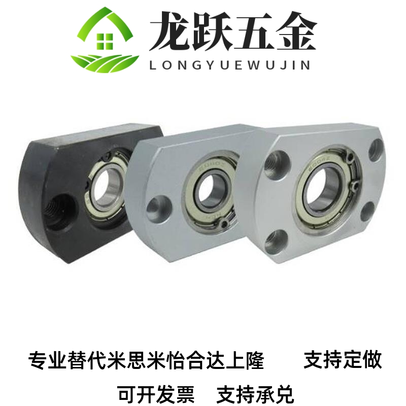 替代BFC01/02/06-6201ZZ 6202ZZ 6002ZZ 6203ZZ 轴承座 对边薄法