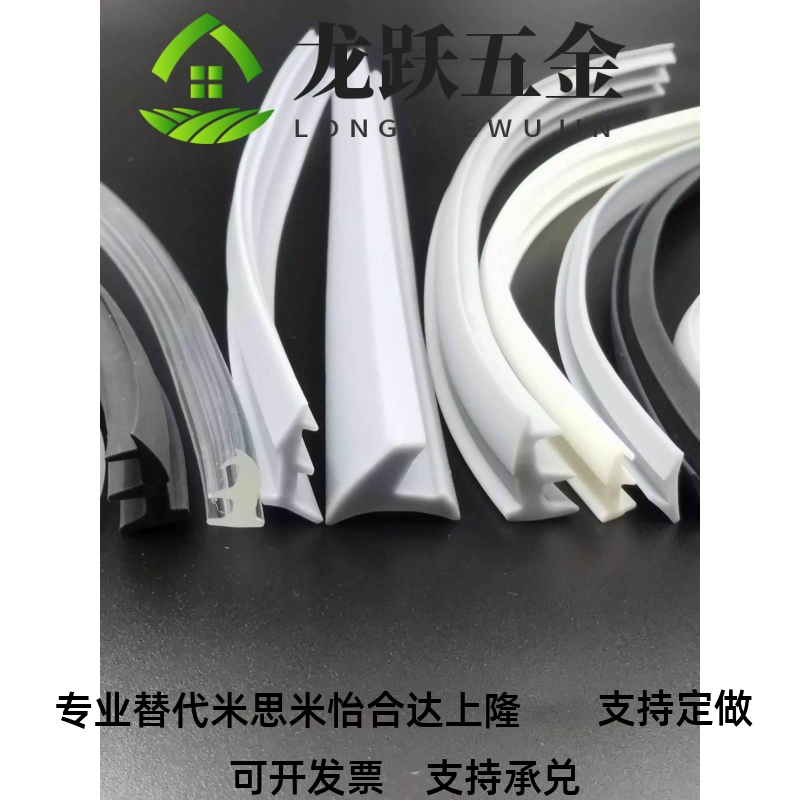 AML71=A AML71-B AML72-A AML72-B AML71-C AML72-C灰色面板压条