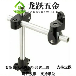 360度旋转光电夾支架 传感器安装用支架 角度可调感应器万向支架