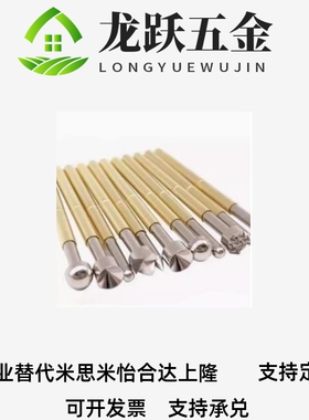 PLB02/03-A1/B/D/E2/F/H/L PRB02-V/VC/W1C/W2/W2C 探针