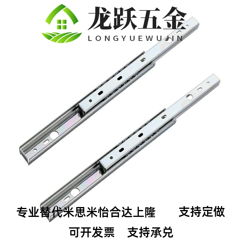 滑轨C-SSRN3612/SR3614 3616 3618 3620 3622 3624 3626 3628 SRR