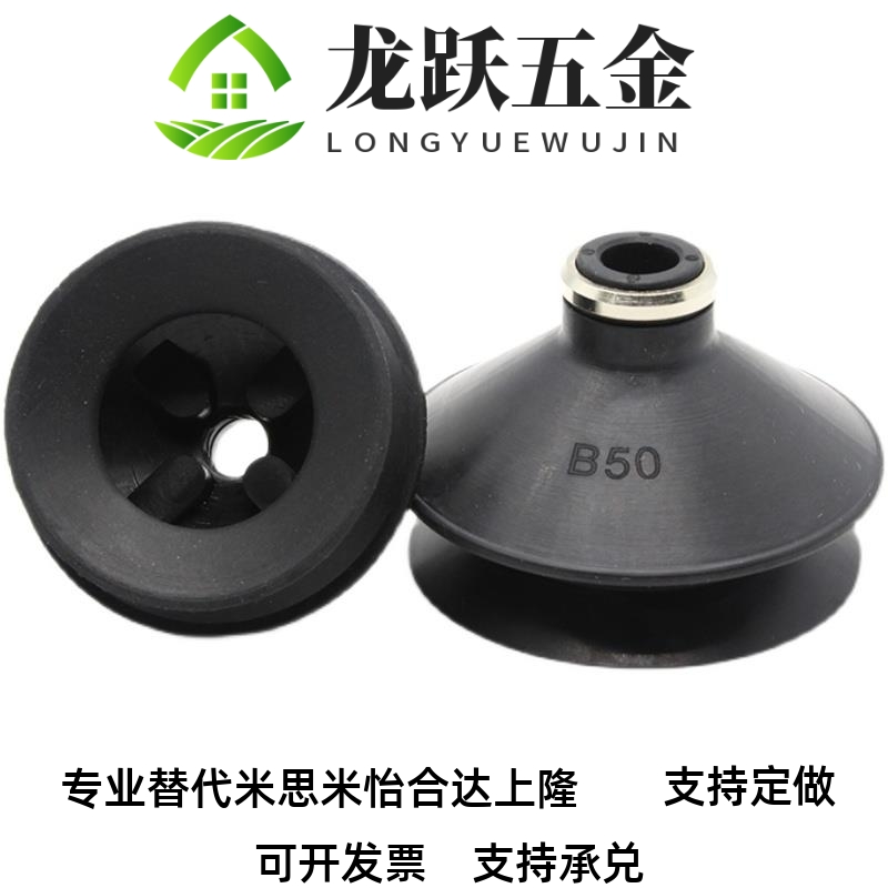 替上隆 风琴型真空吸盘MSCN MSCS-6 8 10 13 16 20 25 32 40 50