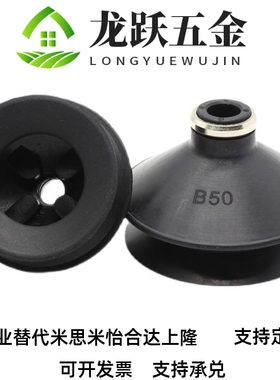 替上隆 风琴型真空吸盘MSCN MSCS-6 8 10 13 16 20 25 32 40 50