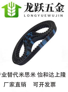 HTBN213/219/222/225/234/237/246/252S3M-60 100--150 200同步带