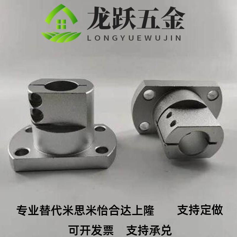 RBT01 RBT02 RBT06 CLSB CLSM CLSAM光轴底座用支座开口型法兰