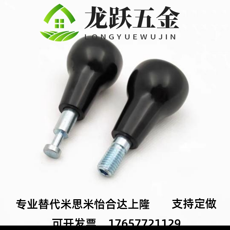 HAC06-M6/M8/M10/M12-L63/L80/L100/L125/L160/L200手柄杆03球F/E