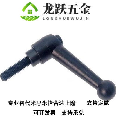 球头型手柄HAF01/2-M68L5