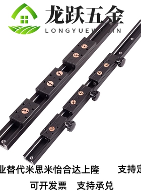 替IDE05-10-L200 IDE05-15M-L200 工业滑轨(单件) 内置型