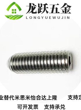 替代树脂球头柱塞米思米型 NBPW3/4/5/6/8/10/12/16